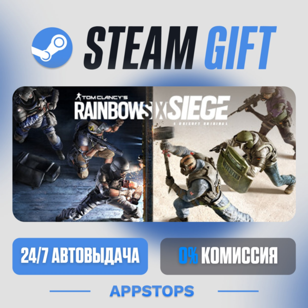Tom Clancy´s Rainbow Six Siege Steam Gift · АВТОДОСТАВКА · РОССИЯ + СНГ