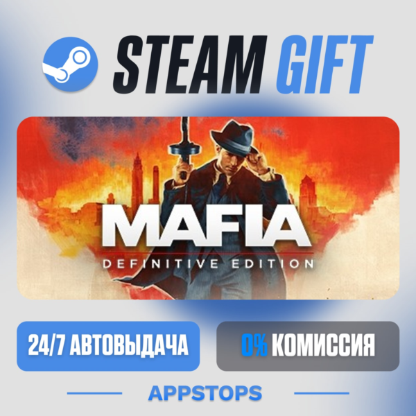 Mafia: Definitive Edition Steam Gift · АВТОДОСТАВКА · РОССИЯ + СНГ