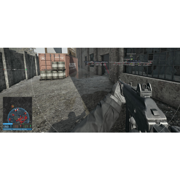 DULLWAVE для WARDOGS — Silent Aim, Magic Bullet, ESP и Radar