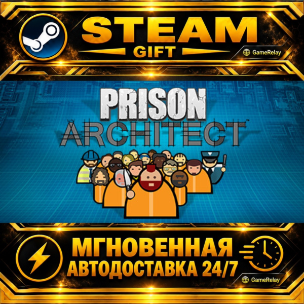 Prison Architect · STEAM GIFT · АВТОДОСТАВКА