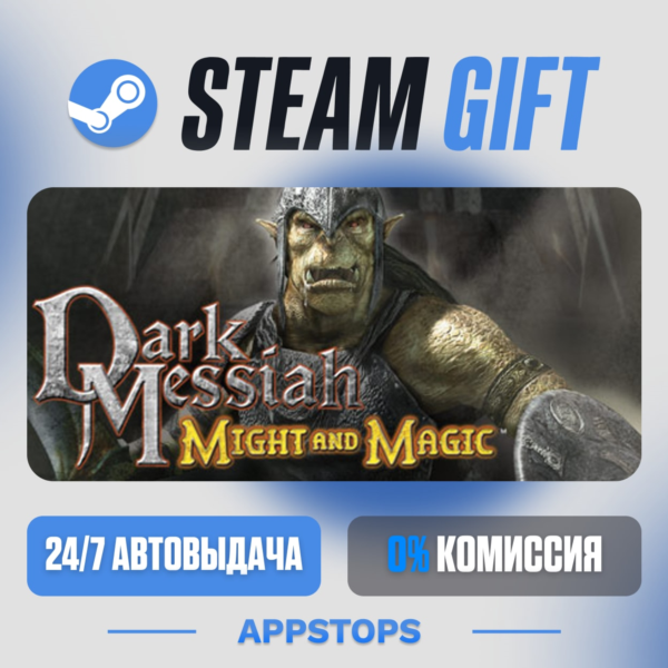 Dark Messiah of Might & Magic Steam Gift · АВТОДОСТАВКА · РОССИЯ + СНГ
