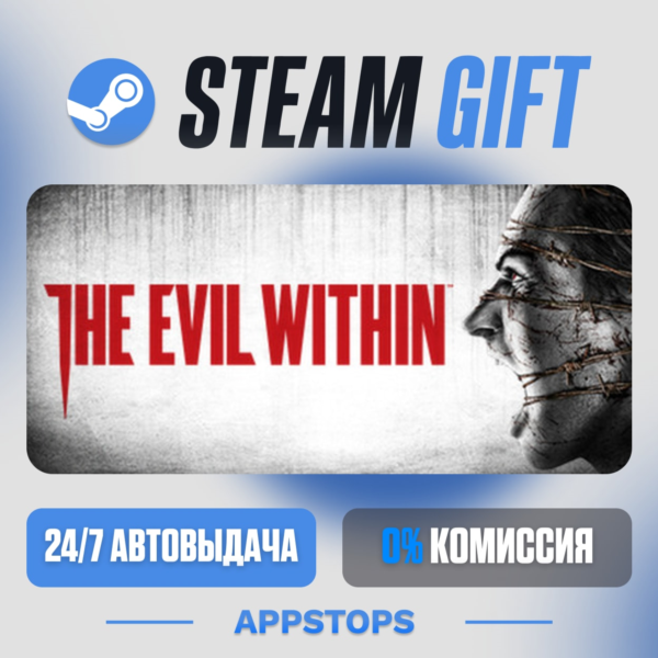 The Evil Within Steam Gift · АВТОДОСТАВКА · РОССИЯ + СНГ
