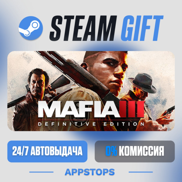 Mafia III: Definitive Edition Steam Gift · АВТОДОСТАВКА · РОССИЯ + СНГ
