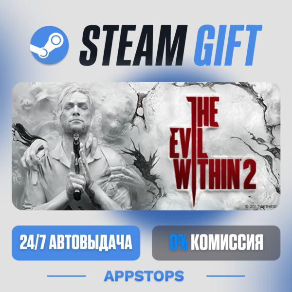 The Evil Within 2 Steam Gift · АВТОДОСТАВКА · РОССИЯ + СНГ
