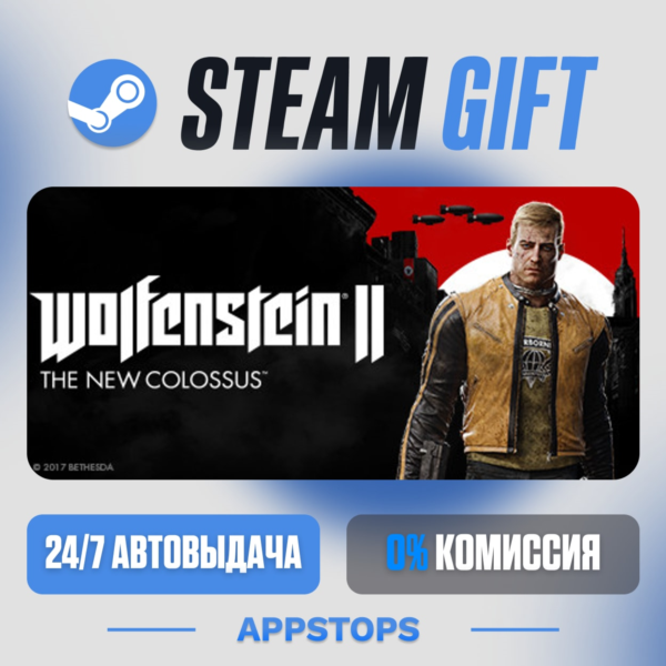 Wolfenstein II: The New Colossus Steam Gift · АВТОДОСТАВКА · РОССИЯ + СНГ