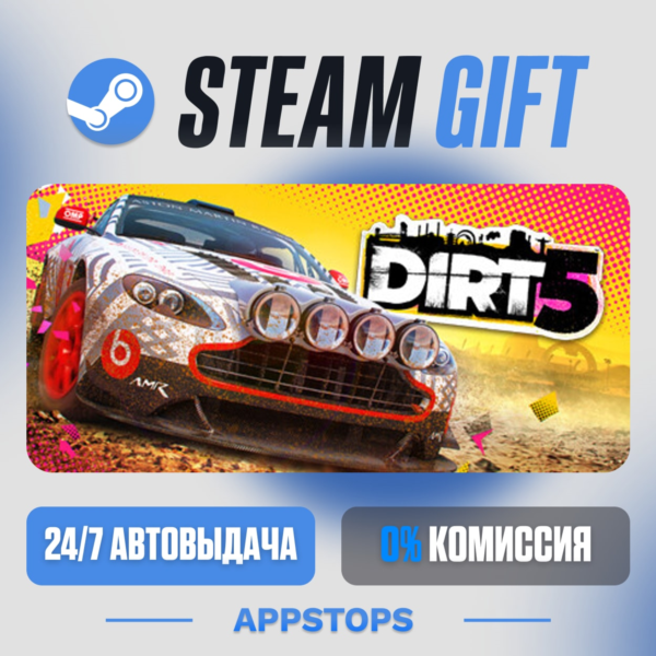 DIRT 5 Steam Gift · АВТОДОСТАВКА · РОССИЯ + СНГ