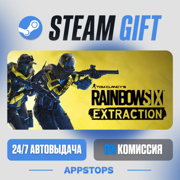 Tom Clancy’s Rainbow Six® Extraction Steam Gift · АВТОДОСТАВКА · РОССИЯ + СНГ