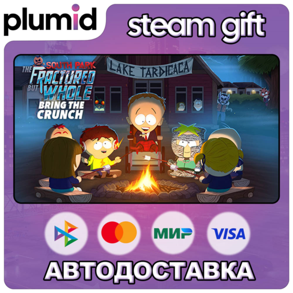 DLC South Park The Fractured But Whole - Bring the C Steam Gift / Россия + МИР / АВТО
