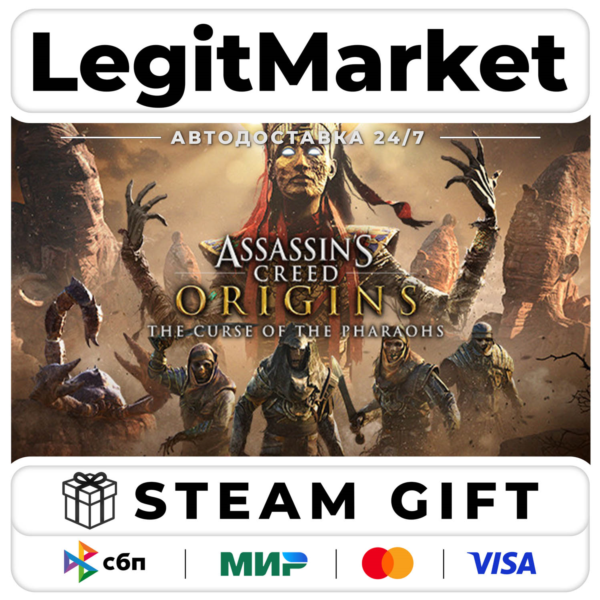 DLC Assassin´s Creed Origins — The Curse Of The Pharaohs / Steam АВТО / РУ + МИР
