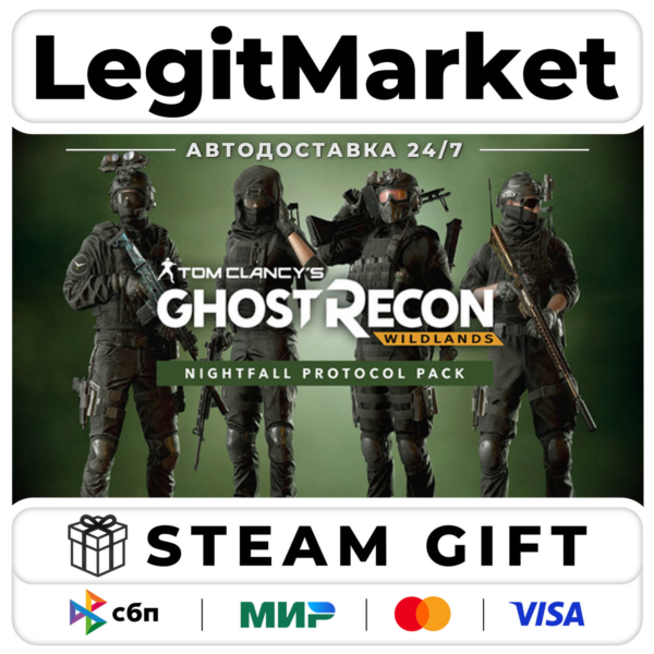 DLC Tom Clancy´s Ghost Recon Wildlands: Nightfall Protocol Pa / Steam АВТО / РУ + МИР
