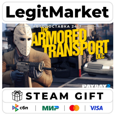 DLC Payday 2: Armored Transport / Steam АВТО / РУ + МИР