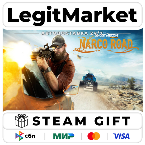 DLC Tom Clancy´s Ghost Recon Wildlands — Narco Road / Steam АВТО / РУ + МИР
