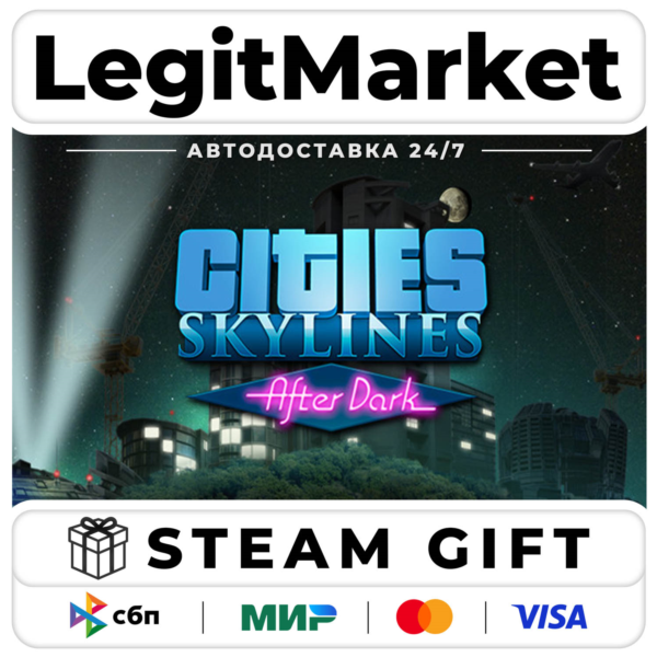 DLC Cities: Skylines - After Dark / Steam АВТО / РУ + МИР
