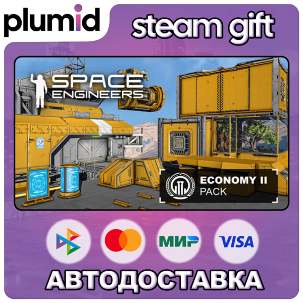 DLC Space Engineers — Economy 2 Pack Steam Gift / Россия + МИР / АВТО