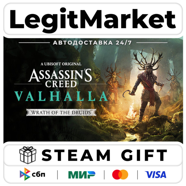 DLC Assassin´s Creed Valhalla — Wrath of the Druids / Steam АВТО / РУ + МИР