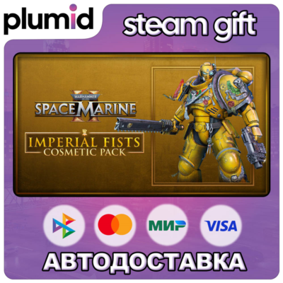 DLC Warhammer 40,000: Space Marine 2 - Imperial Fist Steam Gift / Россия + МИР / АВТО