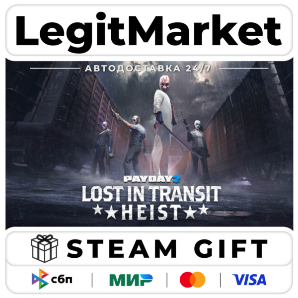 DLC PAYDAY 2: Lost in Transit Heist / Steam АВТО / РУ + МИР
