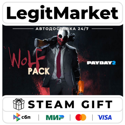 DLC PAYDAY 2: The Wolf Pack / Steam АВТО / РУ + МИР