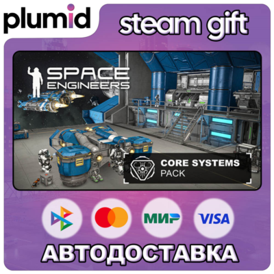 DLC Space Engineers - Core Systems Pack Steam Gift / Россия + МИР / АВТО
