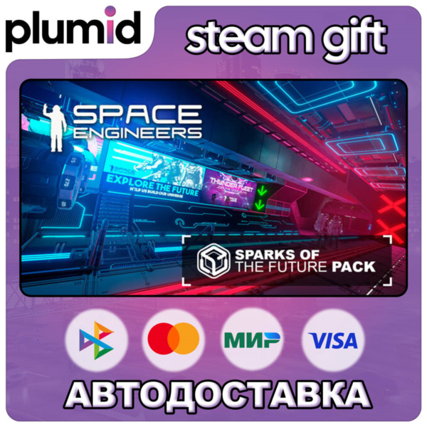 DLC Space Engineers — Sparks of the Future Steam Gift / Россия + МИР / АВТО