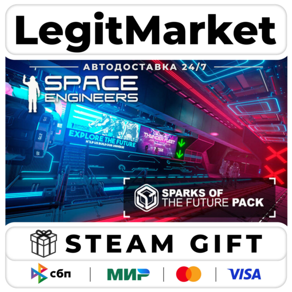 DLC Space Engineers — Sparks of the Future / Steam АВТО / РУ + МИР