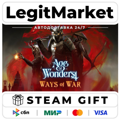 DLC Age of Wonders 4: Ways of War / Steam АВТО / РУ + МИР