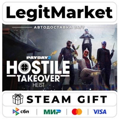 DLC PAYDAY 2: Hostile Takeover Heist / Steam АВТО / РУ + МИР
