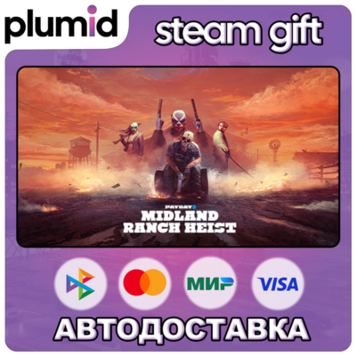 DLC PAYDAY 2: Midland Ranch Heist Steam Gift / Россия + МИР / АВТО