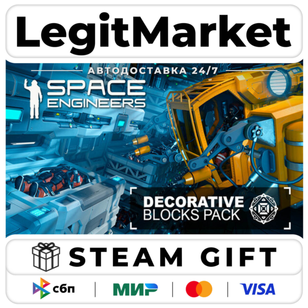 DLC Space Engineers — Decorative Pack / Steam АВТО / РУ + МИР