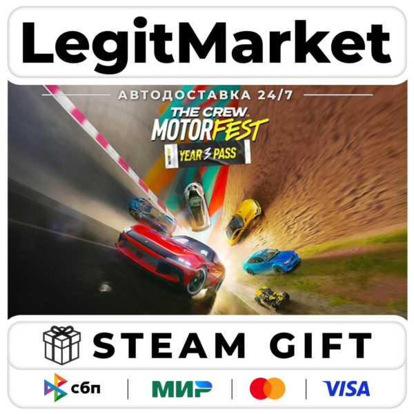 DLC The Crew Motorfest | Year 3 Pass / Steam АВТО / РУ + МИР