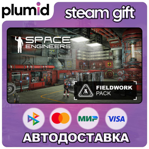 DLC Space Engineers — Fieldwork Pack Steam Gift / Россия + МИР / АВТО