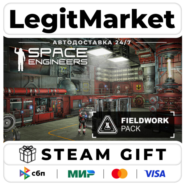 DLC Space Engineers — Fieldwork Pack / Steam АВТО / РУ + МИР