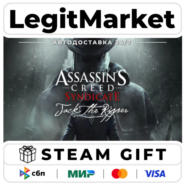 DLC Assassin´s Creed Syndicate — Jack The Ripper / Steam АВТО / РУ + МИР