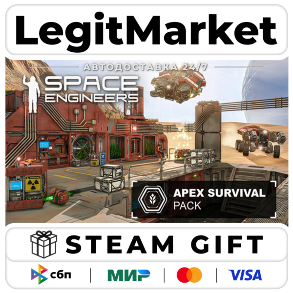 DLC Space Engineers — Apex Survival Pack / Steam АВТО / РУ + МИР