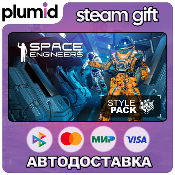 DLC Space Engineers — Style Pack Steam Gift / Россия + МИР / АВТО