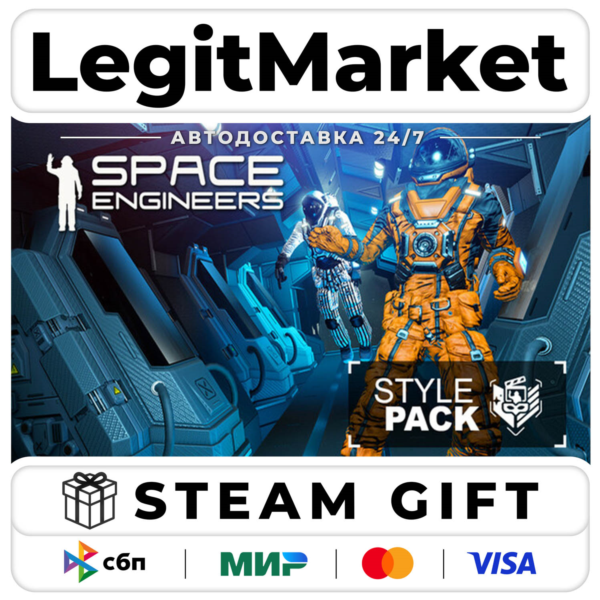 DLC Space Engineers — Style Pack / Steam АВТО / РУ + МИР