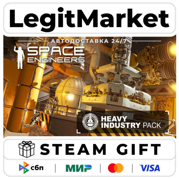 DLC Space Engineers - Heavy Industry / Steam АВТО / РУ + МИР