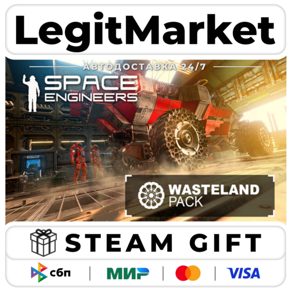 DLC Space Engineers — Wasteland / Steam АВТО / РУ + МИР