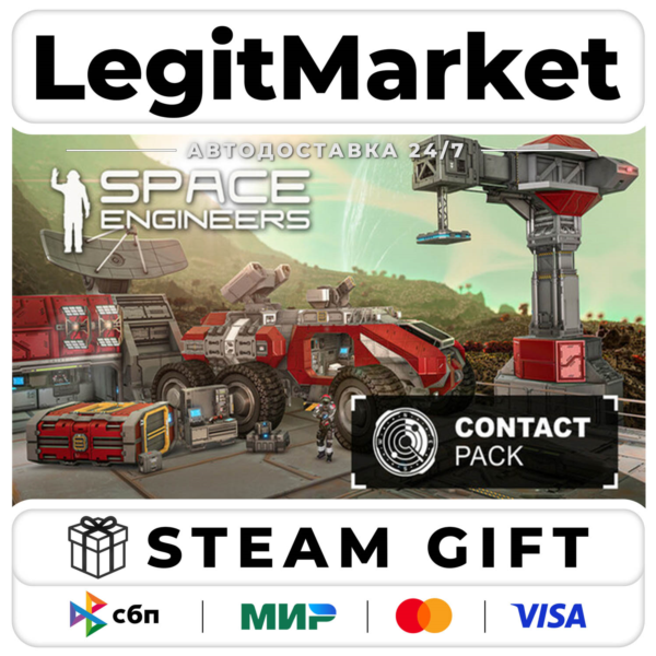 DLC Space Engineers — Contact Pack / Steam АВТО / РУ + МИР