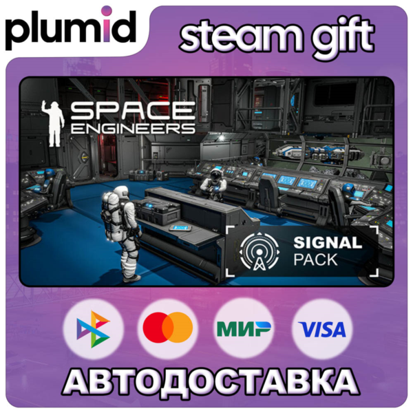 DLC Space Engineers — Signal Pack Steam Gift / Россия + МИР / АВТО