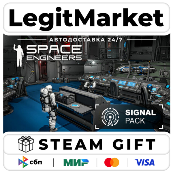 DLC Space Engineers — Signal Pack / Steam АВТО / РУ + МИР