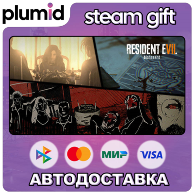 DLC Resident Evil 7 Banned Footage Vol.2 Steam Gift / Россия + МИР / АВТО
