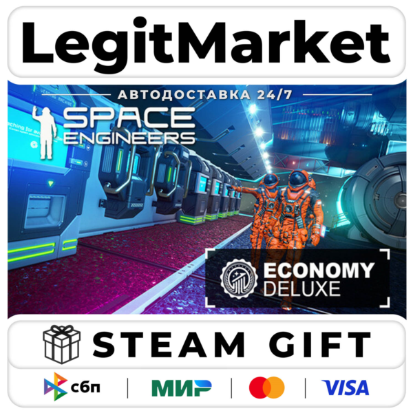 DLC Space Engineers — Economy Deluxe / Steam АВТО / РУ + МИР