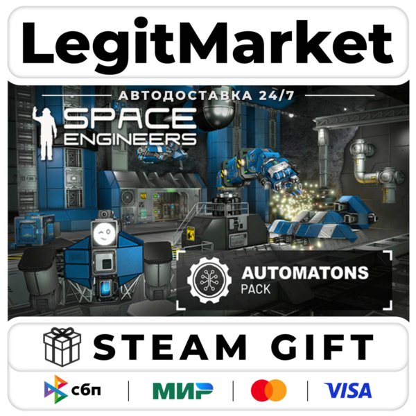 DLC Space Engineers — Automatons / Steam АВТО / РУ + МИР