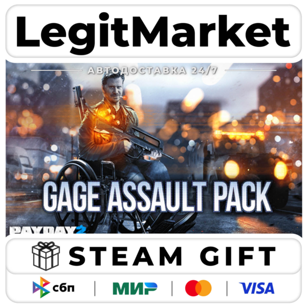 DLC PAYDAY 2: Gage Assault Pack / Steam АВТО / РУ + МИР