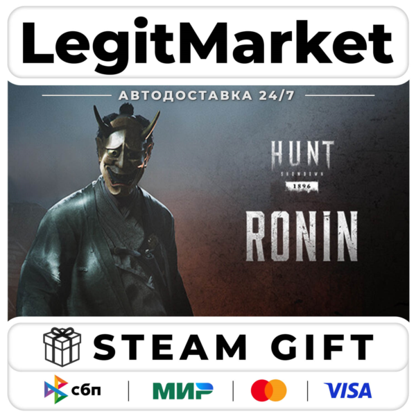 DLC Hunt: Showdown - Ronin / Steam АВТО / РУ + МИР