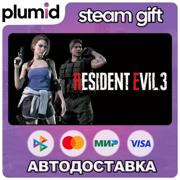 DLC RESIDENT EVIL 3 - Classic Costume Pack Steam Gift / Россия + МИР / АВТО