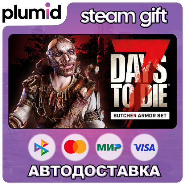 DLC 7 Days to Die The Butcher Armor Set Steam Gift / Россия + МИР / АВТО