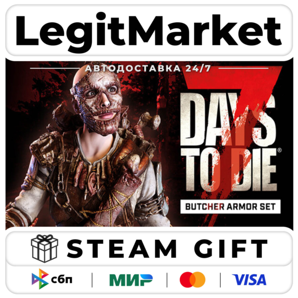 DLC 7 Days to Die The Butcher Armor Set / Steam АВТО / РУ + МИР