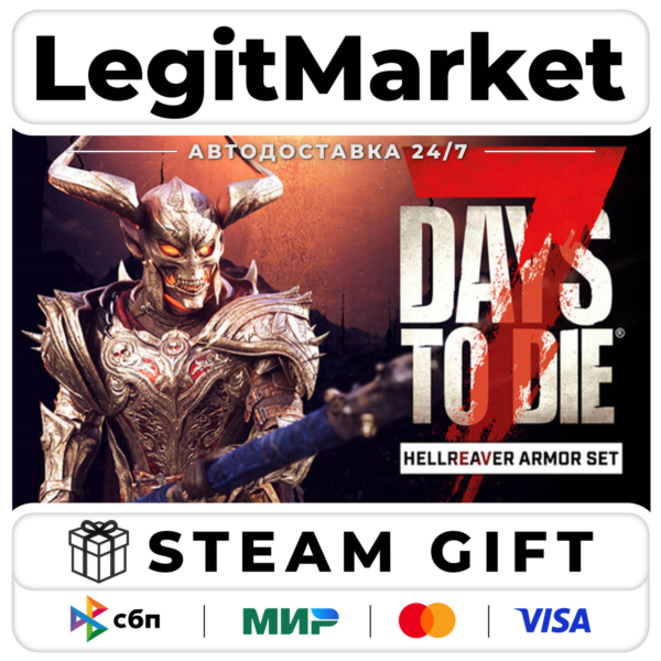 DLC 7 Days to Die The Hellreaver Armor Set / Steam АВТО / РУ + МИР